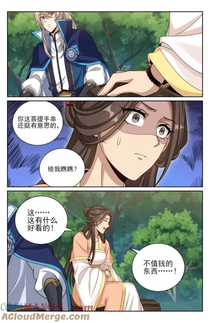 《大奉打更人》436王妃真容图13