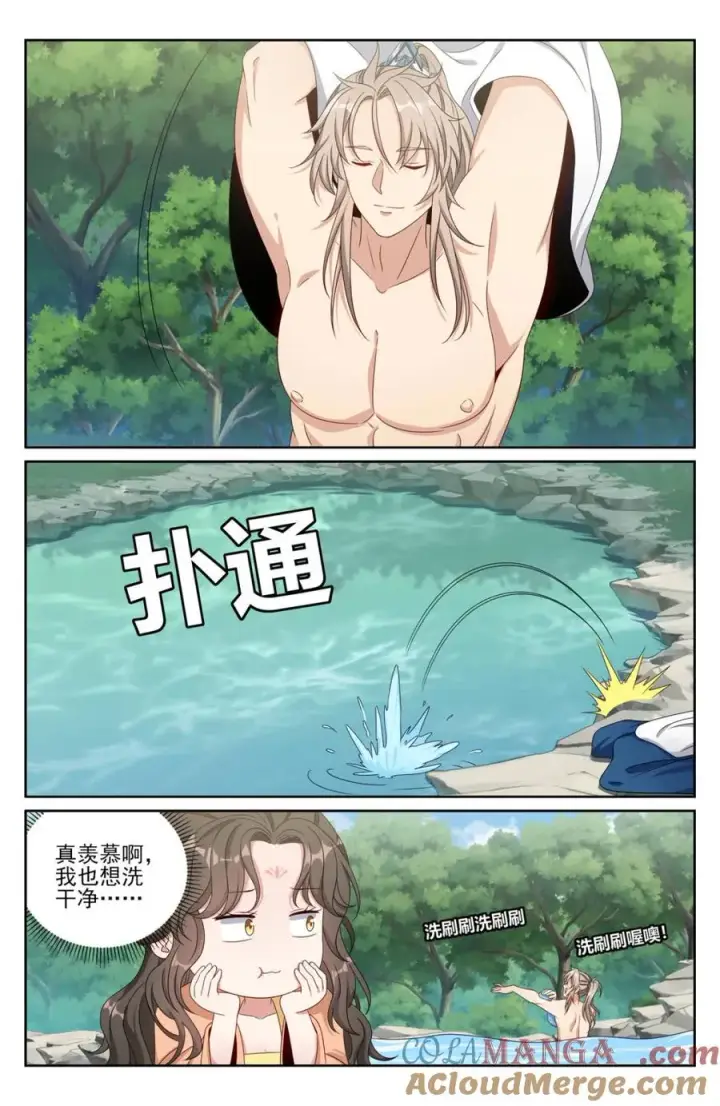 《大奉打更人》437 识破真身图13