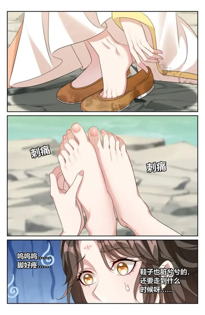 《大奉打更人》437 识破真身图14