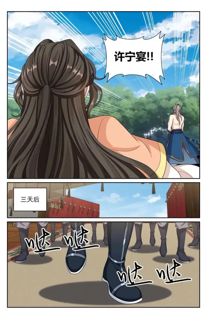 《大奉打更人》437 识破真身图16