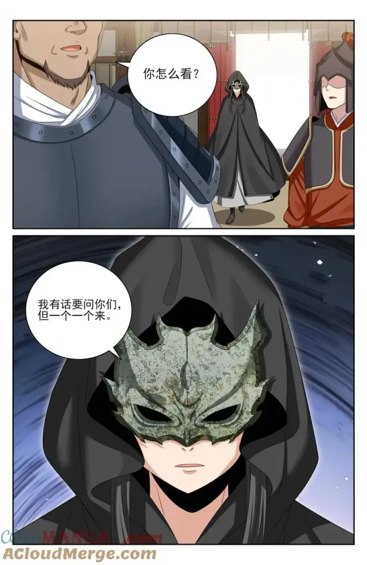 《大奉打更人》437 识破真身图19