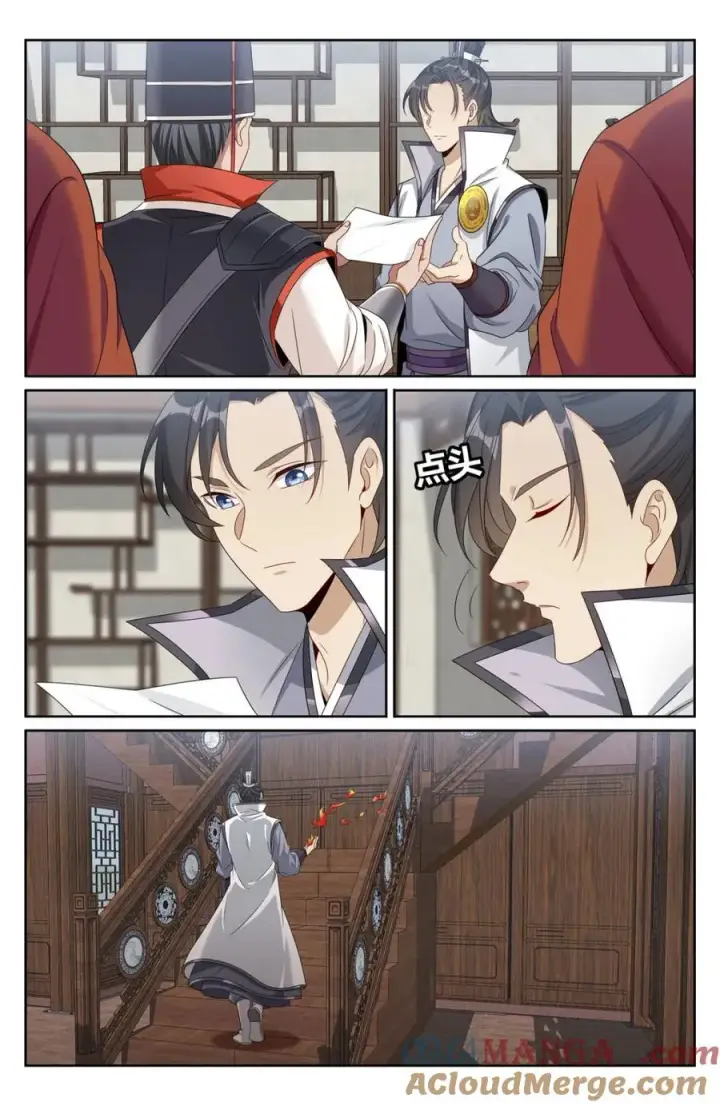 《大奉打更人》438镇北王的探子图7