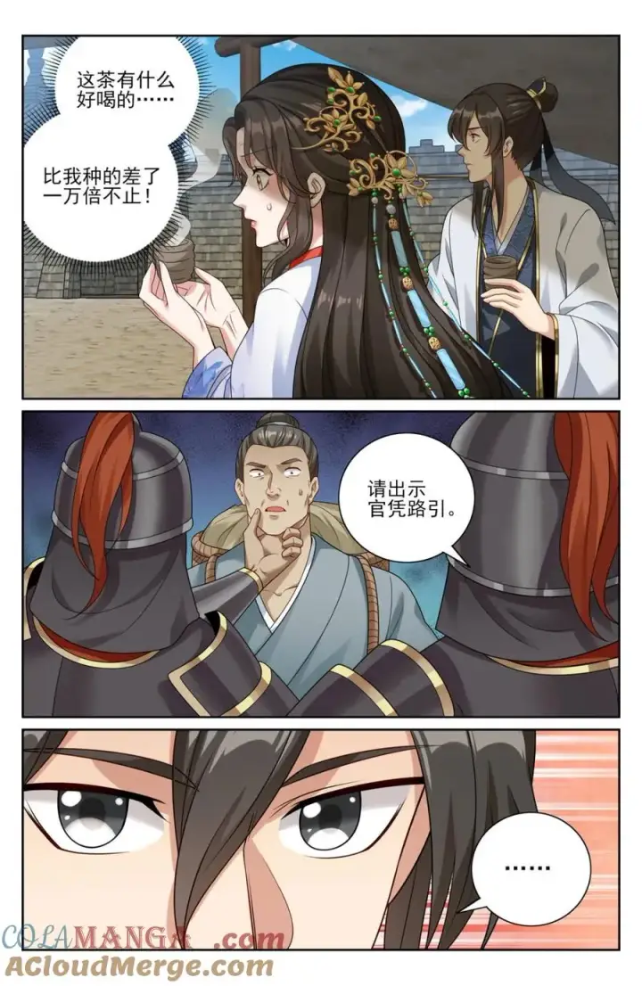 《大奉打更人》439信息共享图19