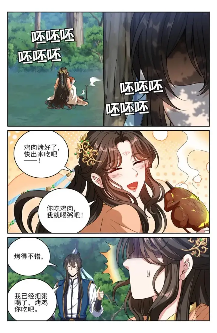 《大奉打更人》439信息共享图4