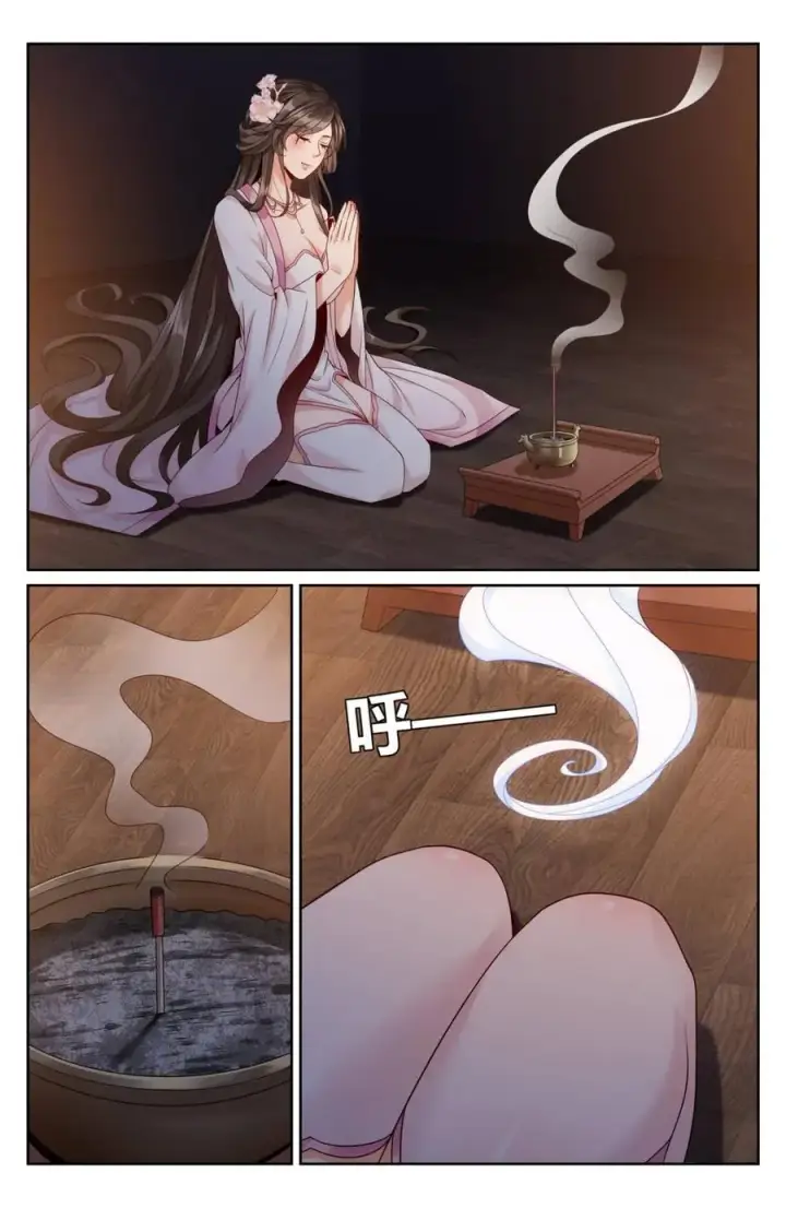 《大奉打更人》441浮香的秘密图12