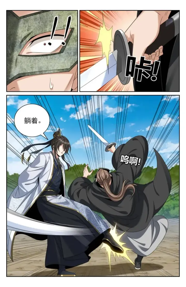 《大奉打更人》443背后的真相图10