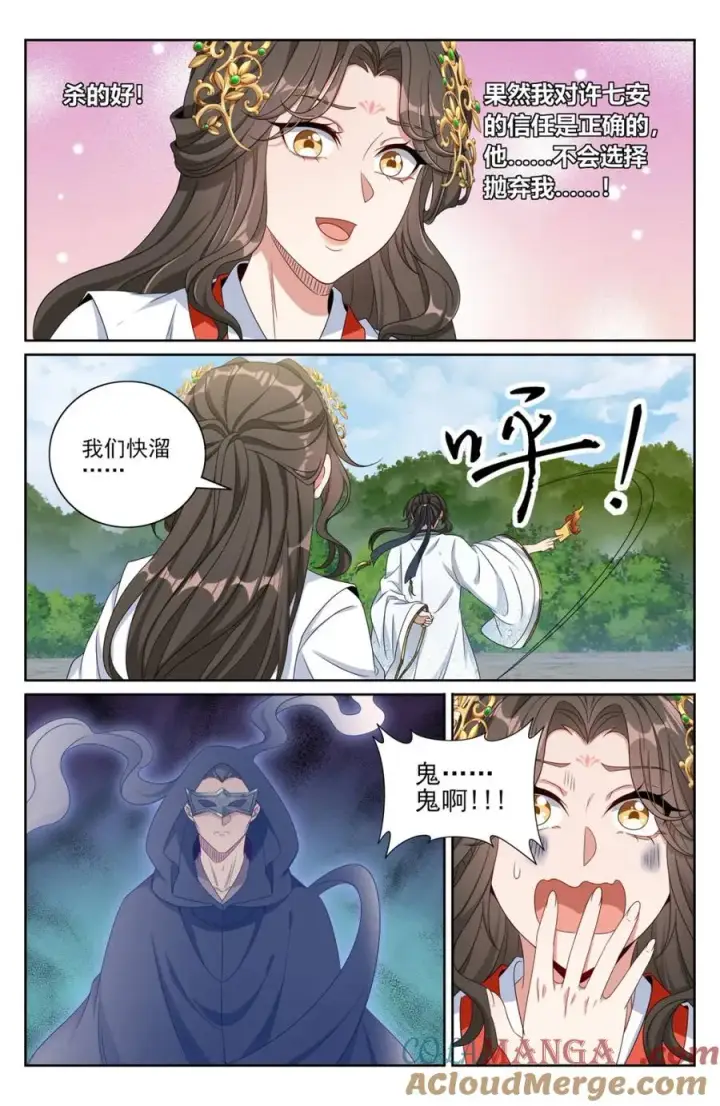 《大奉打更人》443背后的真相图17