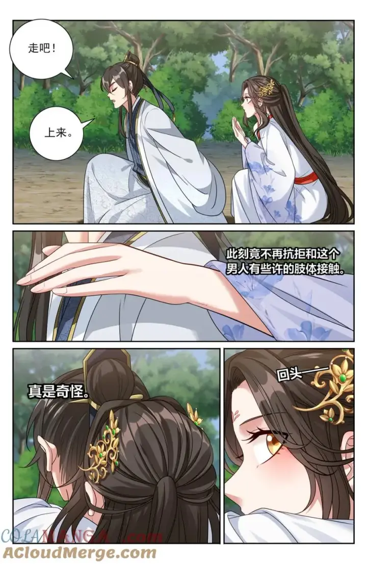《大奉打更人》444慕楠栀的身世图9