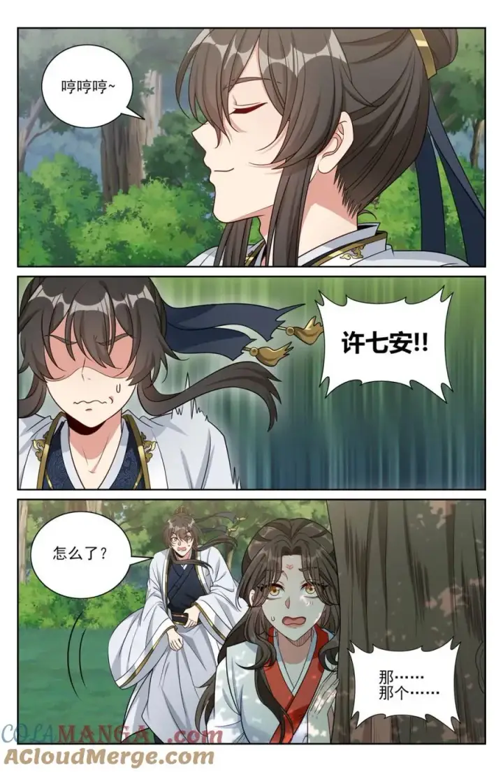 《大奉打更人》446偶遇妖族图11