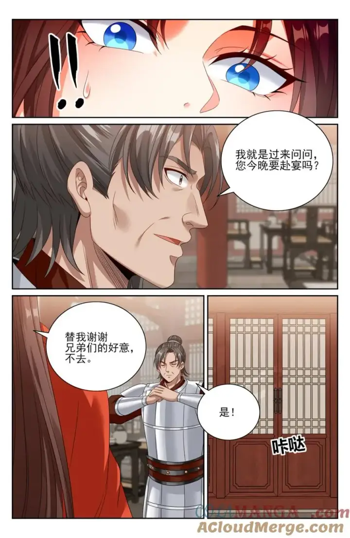 《大奉打更人》448真假布政使图9