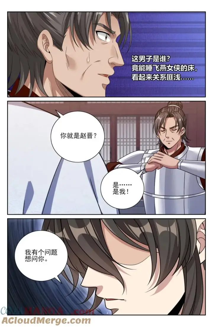 《大奉打更人》449屠城真相！图19