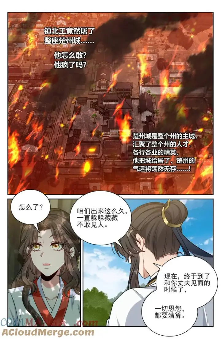 《大奉打更人》449屠城真相！图3