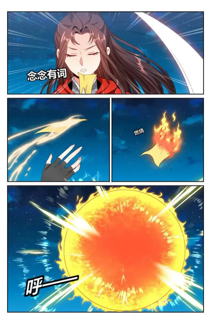 《大奉打更人》450埋伏！图16