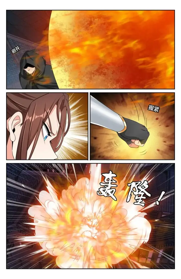 《大奉打更人》450埋伏！图18