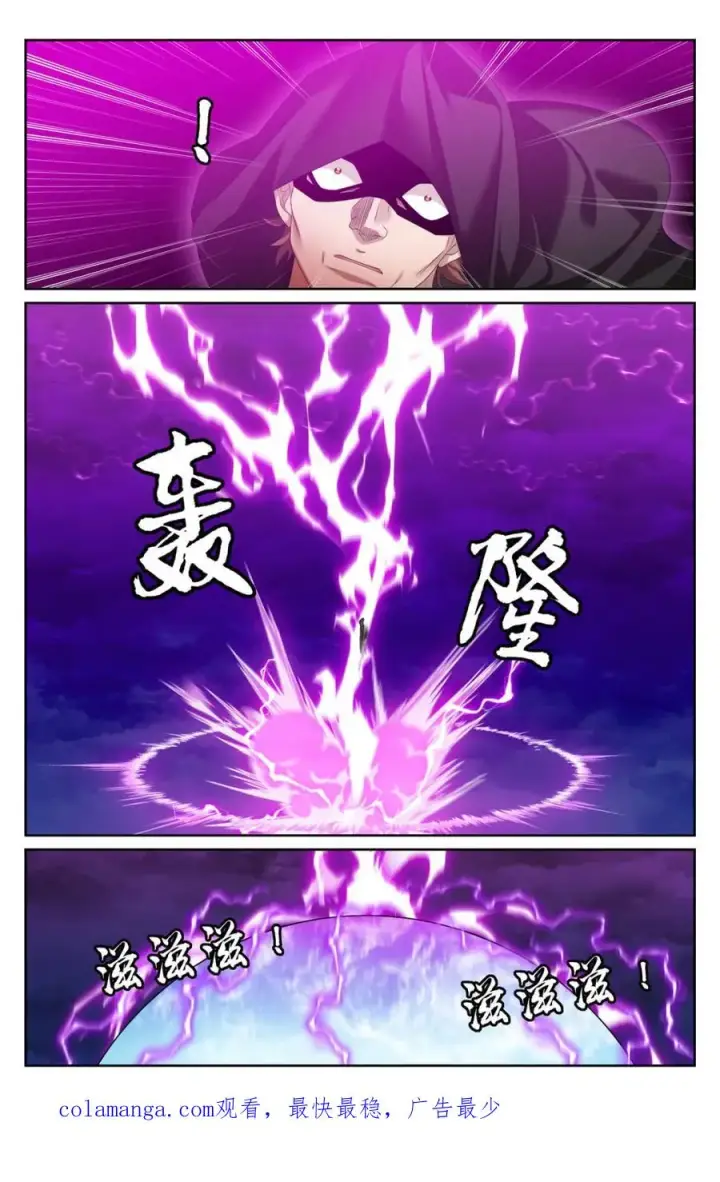 《大奉打更人》450埋伏！图20