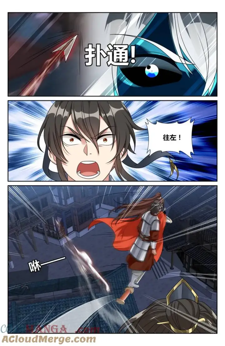 《大奉打更人》450埋伏！图9