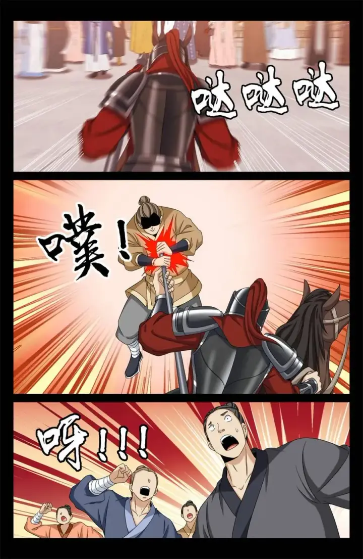 《大奉打更人》452共情图12