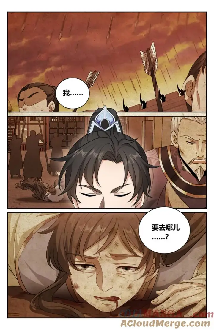 《大奉打更人》453许七安的决定图19