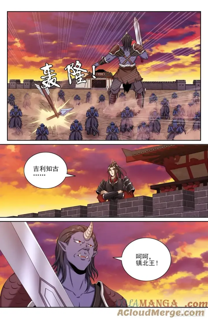 《大奉打更人》454蛮族入侵图19