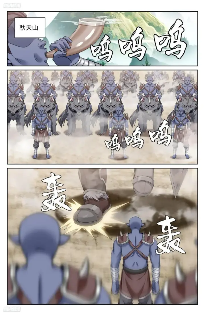 《大奉打更人》454蛮族入侵图2