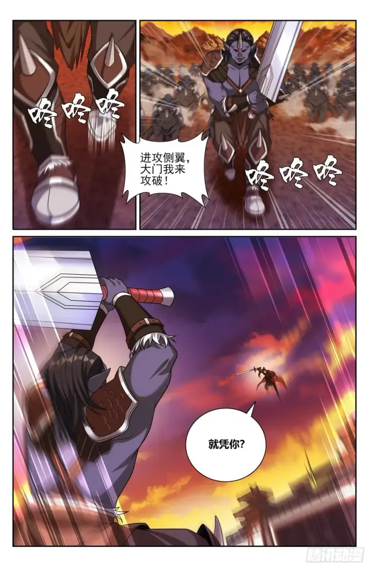 《大奉打更人》454蛮族入侵图20
