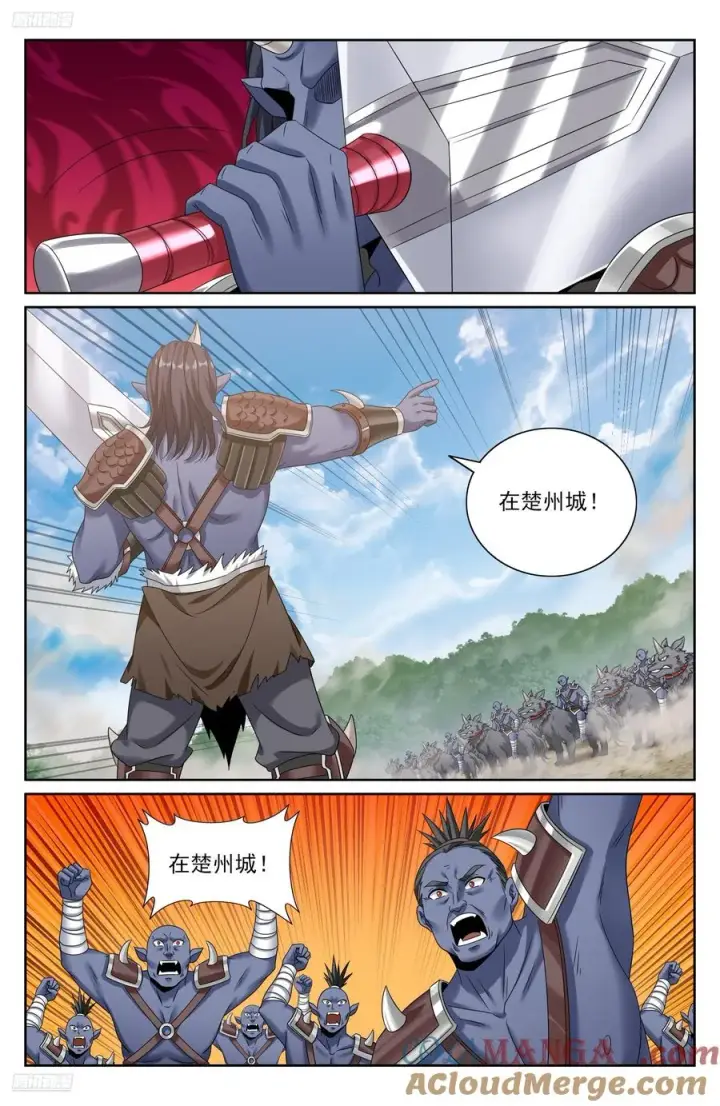 《大奉打更人》454蛮族入侵图3
