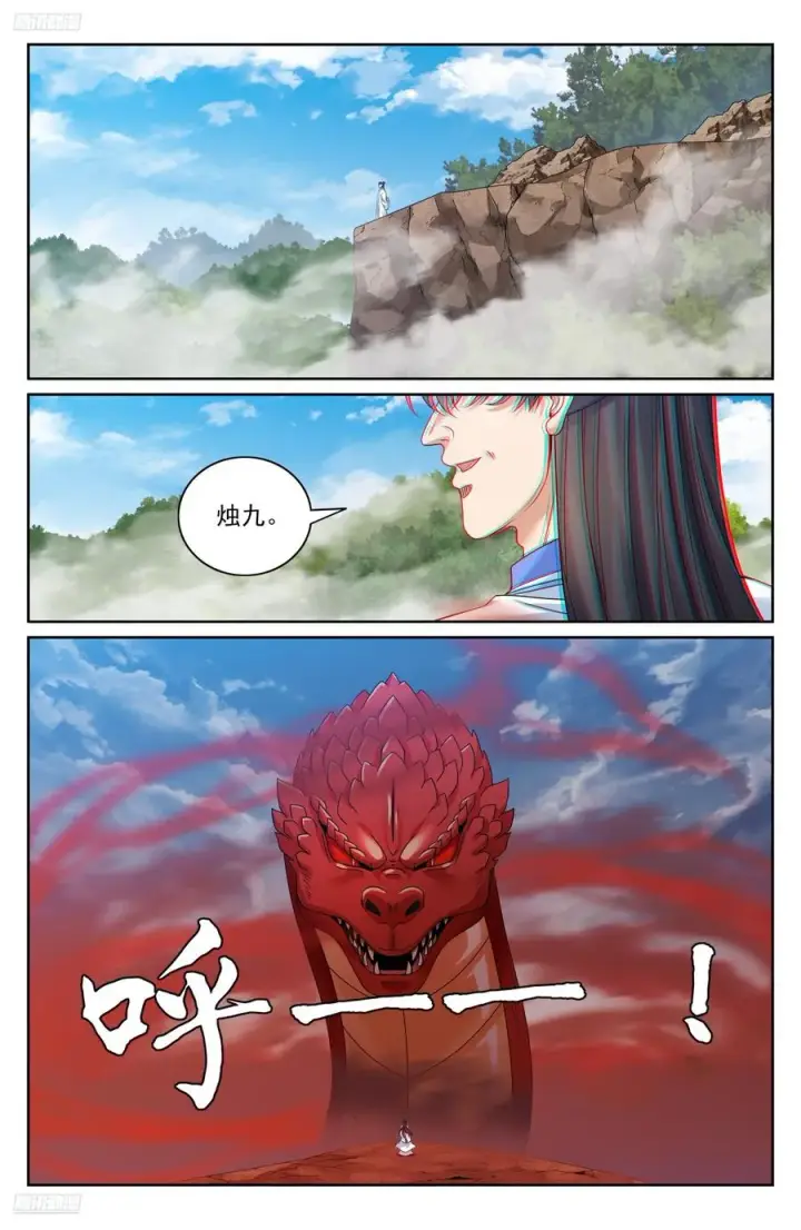 《大奉打更人》454蛮族入侵图4