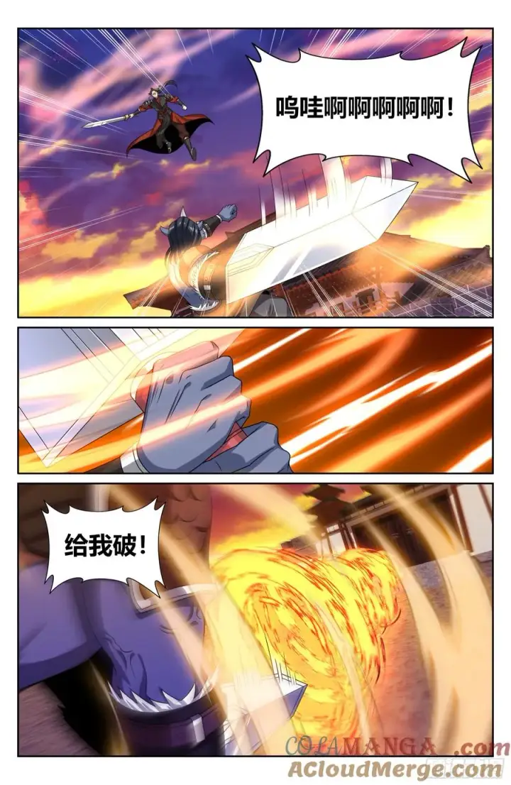 《大奉打更人》455楚州城破！图19