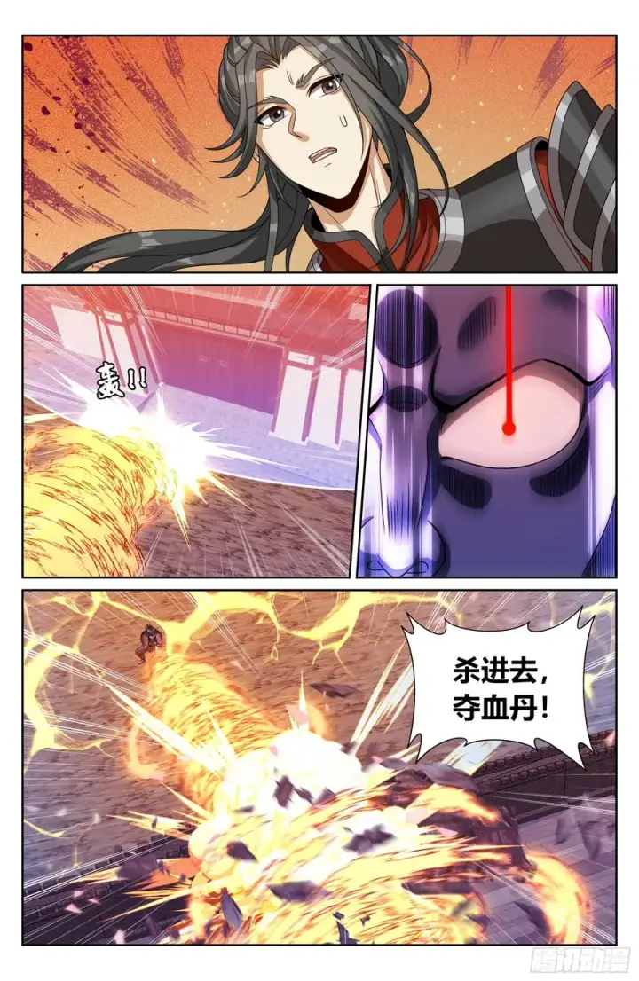 《大奉打更人》455楚州城破！图20