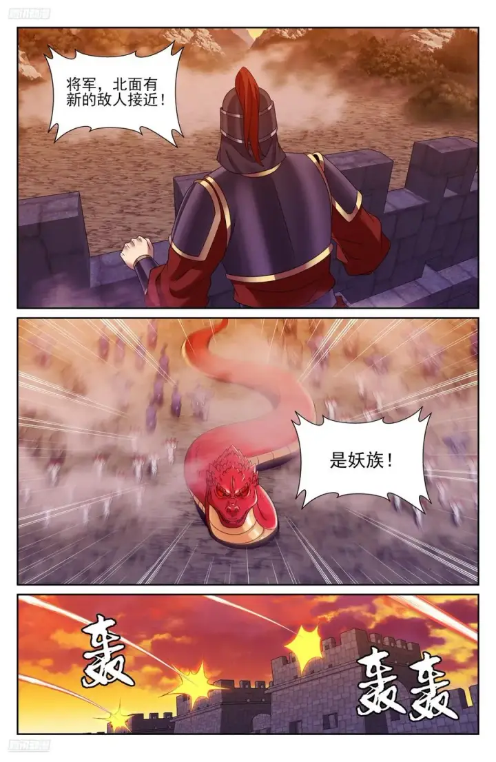 《大奉打更人》455楚州城破！图4