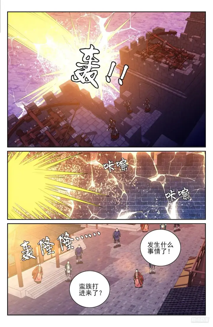 《大奉打更人》455楚州城破！图6