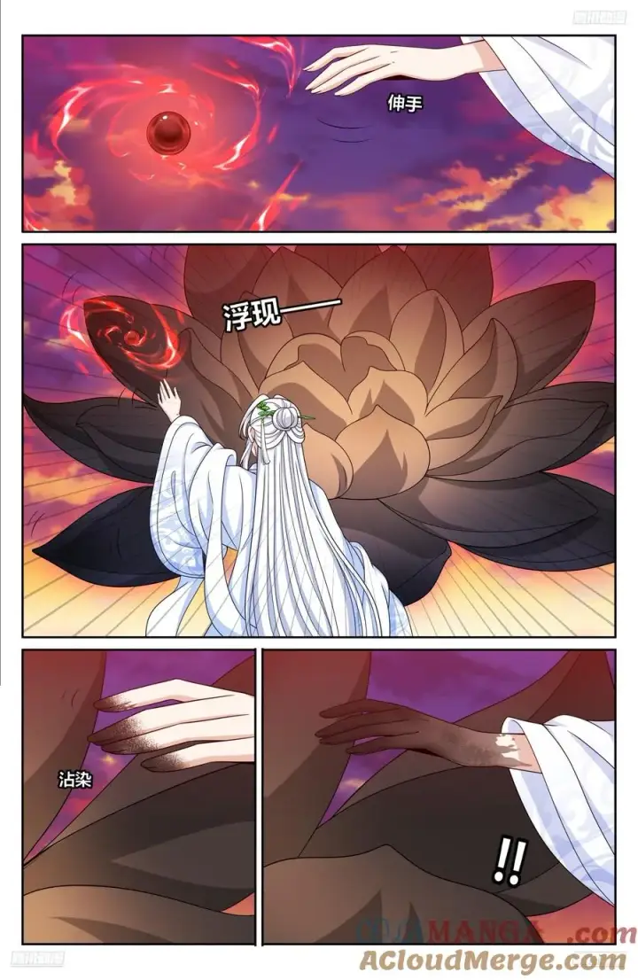 《大奉打更人》456混战图11
