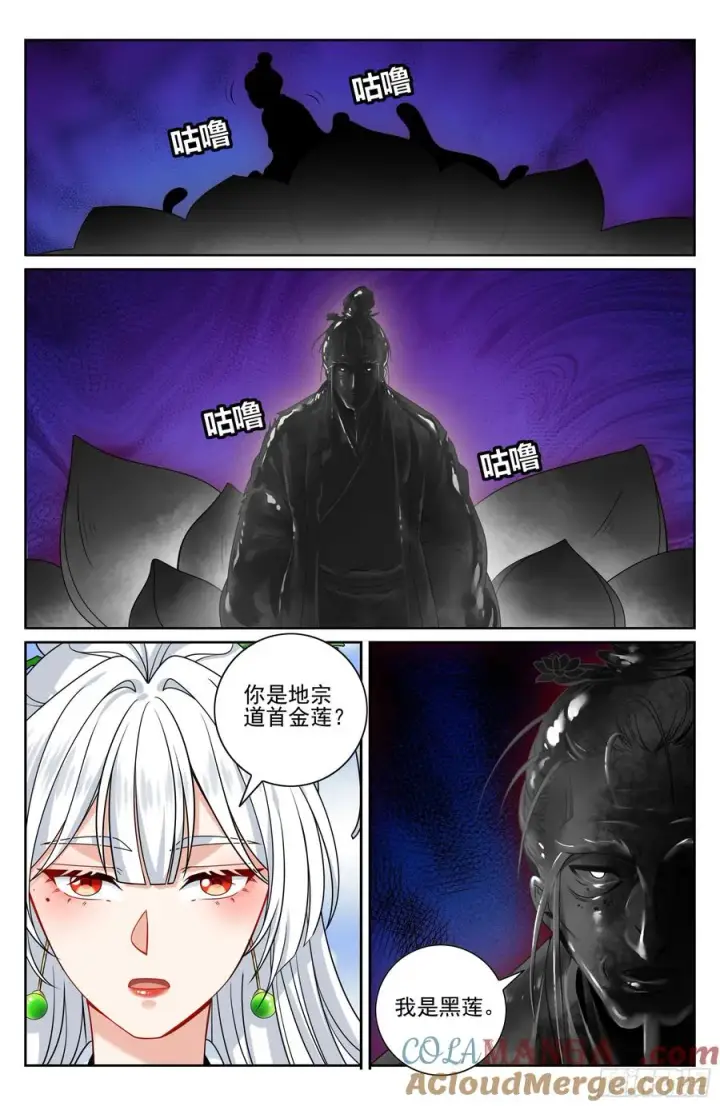《大奉打更人》456混战图13