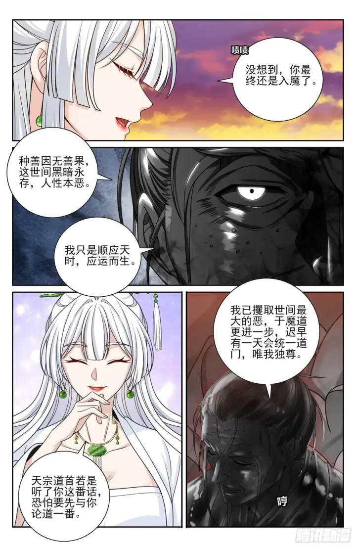 《大奉打更人》456混战图14