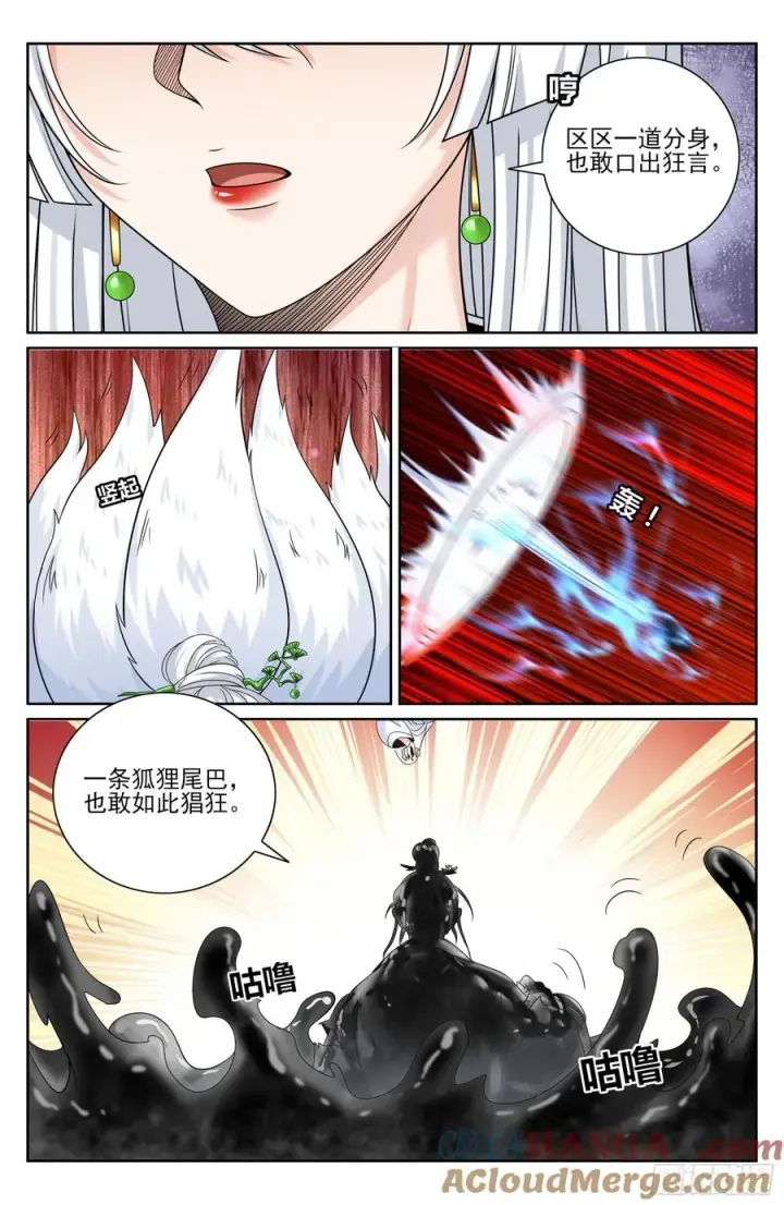 《大奉打更人》456混战图15