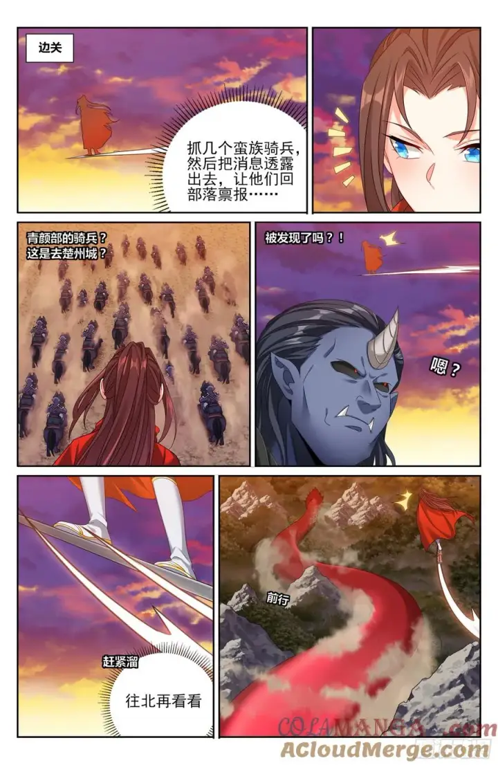 《大奉打更人》456混战图19