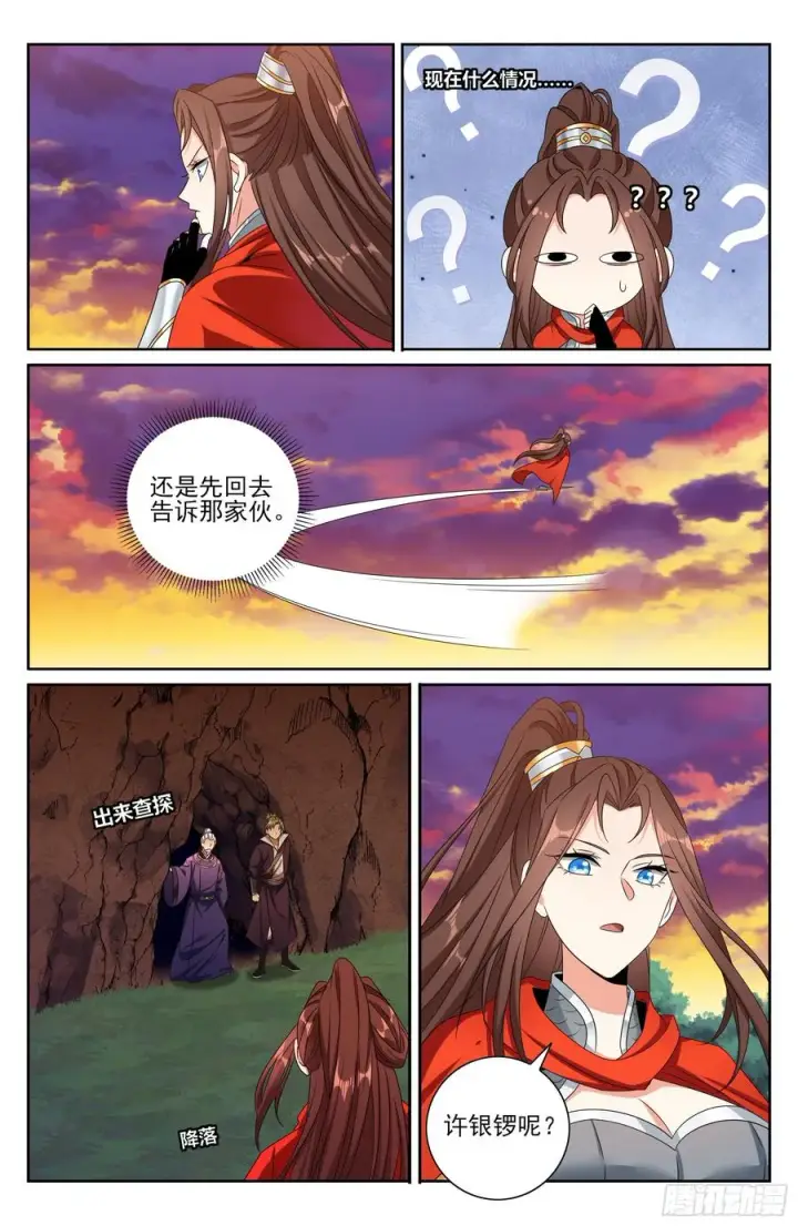 《大奉打更人》456混战图20