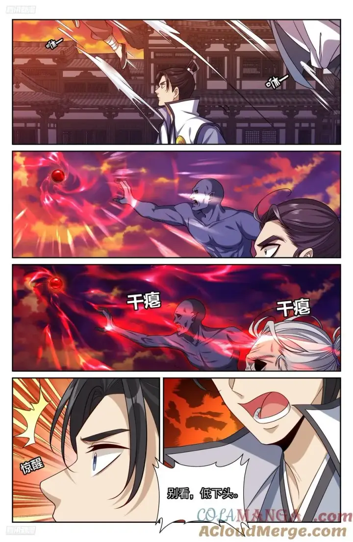 《大奉打更人》456混战图3