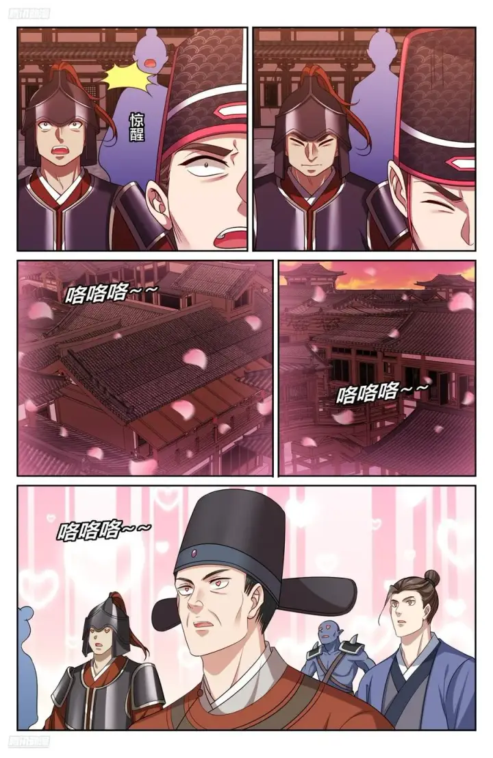 《大奉打更人》456混战图4
