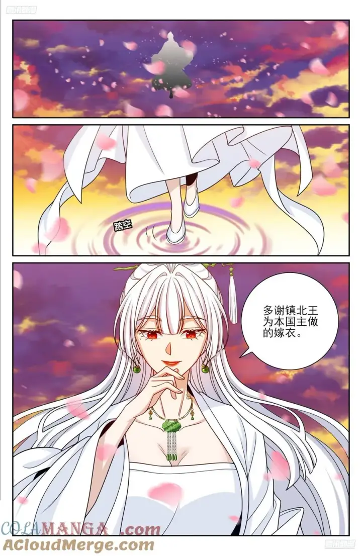 《大奉打更人》456混战图5