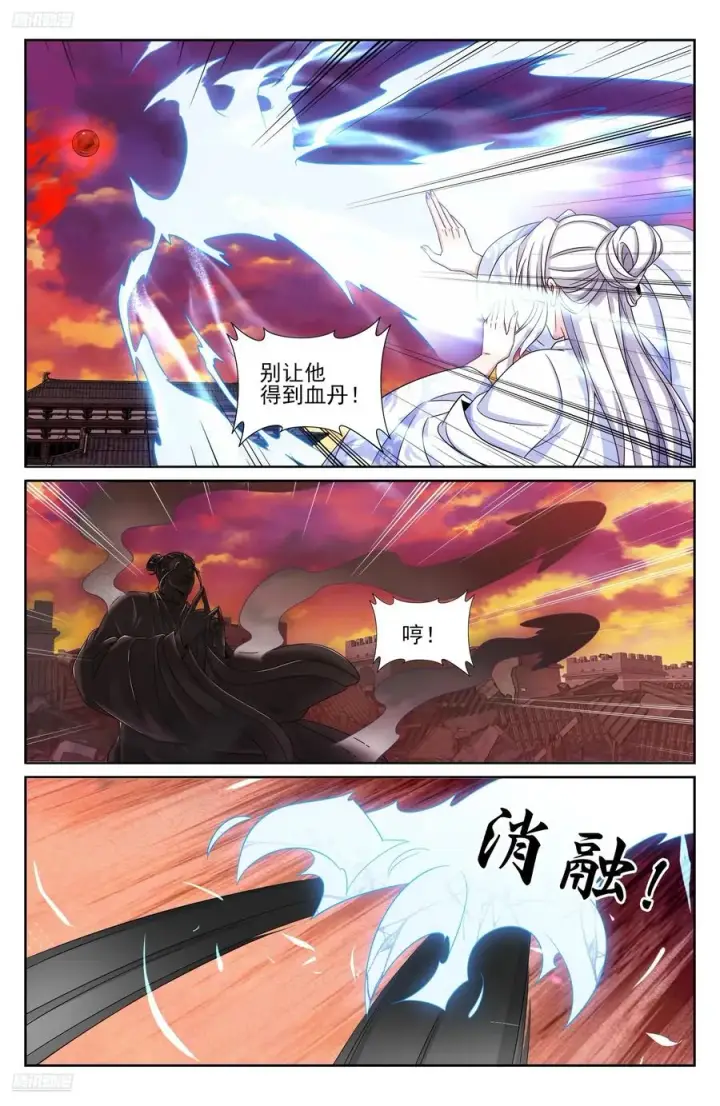 《大奉打更人》457镇国剑图4