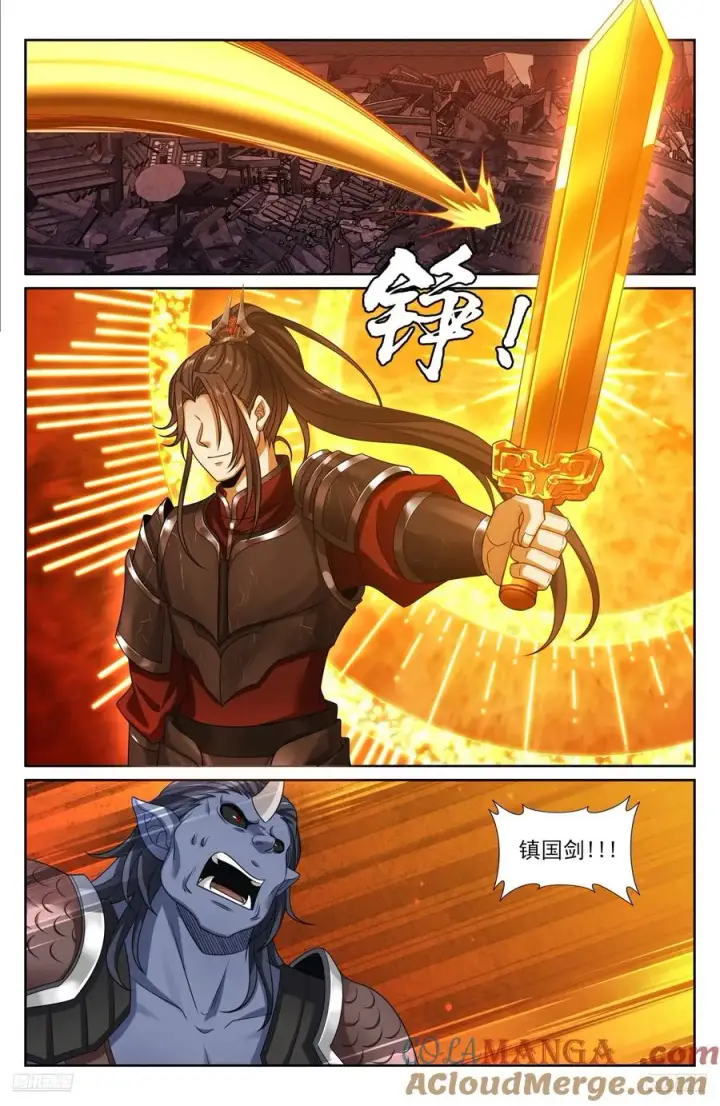 《大奉打更人》457镇国剑图9