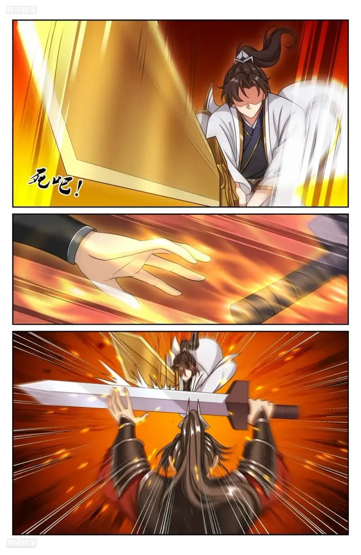 《大奉打更人》459大混战图2