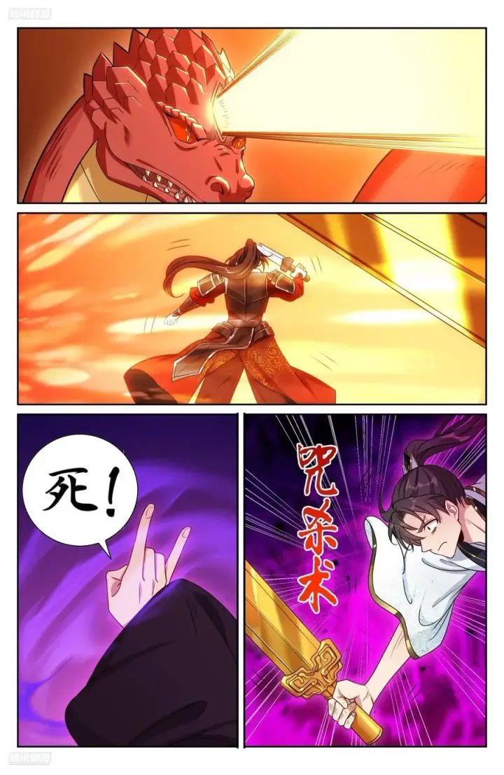 《大奉打更人》459大混战图4