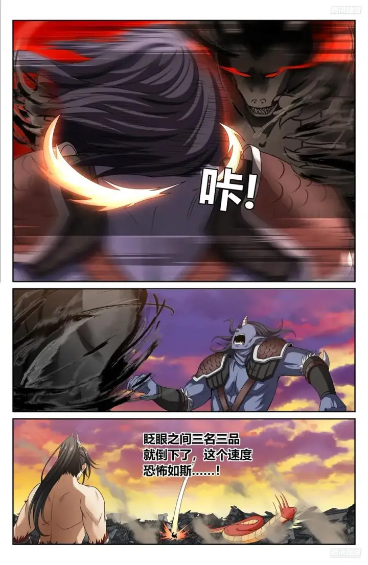 《大奉打更人》460联手图12