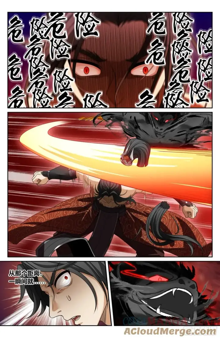 《大奉打更人》460联手图13