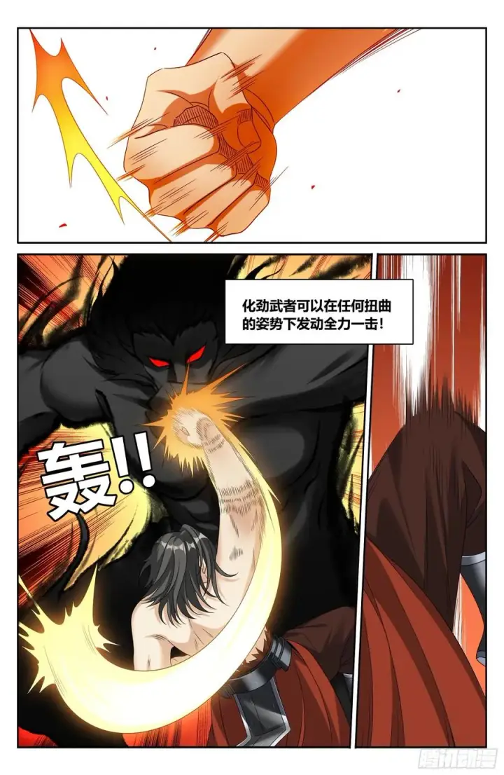 《大奉打更人》460联手图14