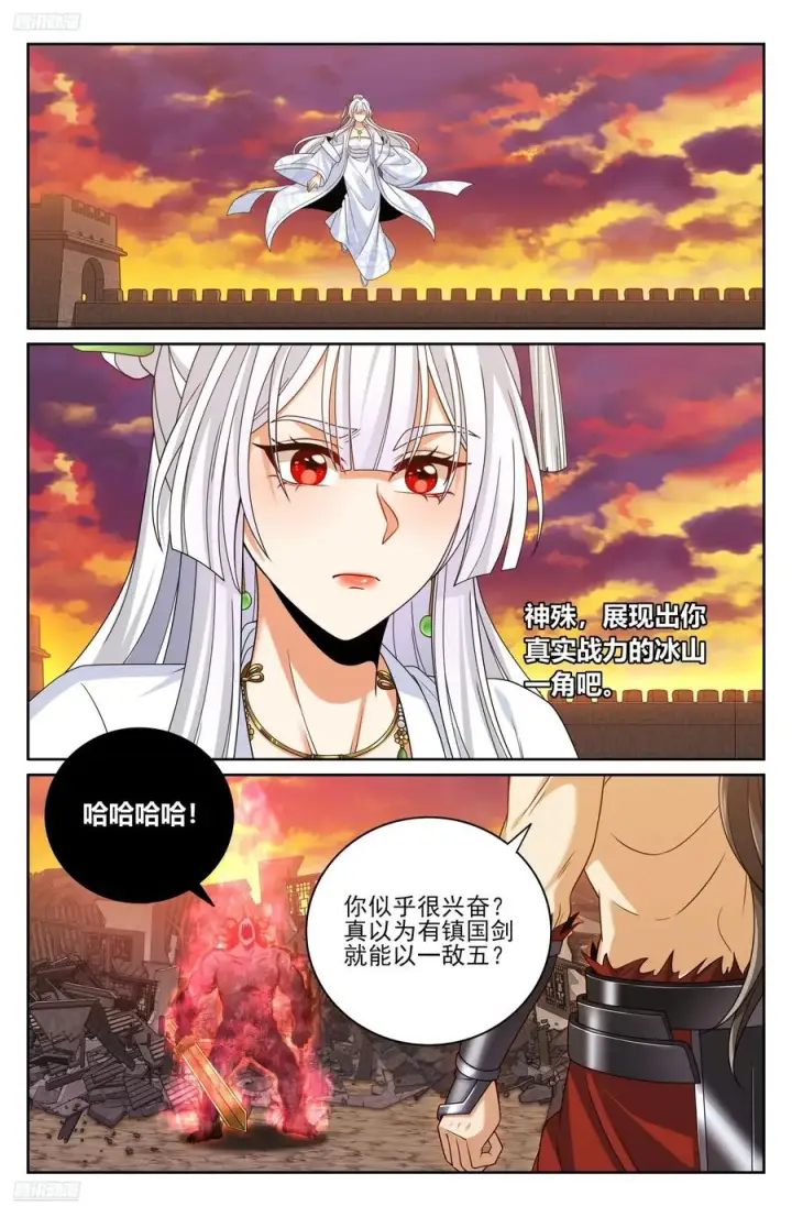 《大奉打更人》460联手图4