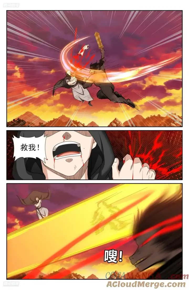 《大奉打更人》460联手图9
