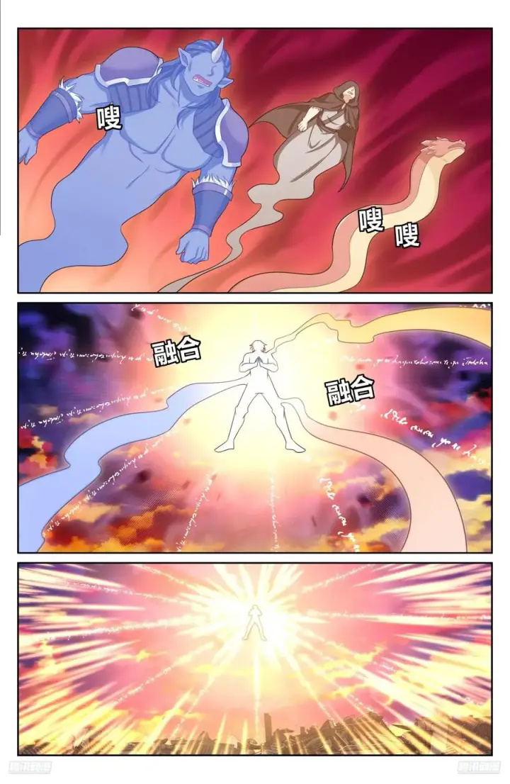 《大奉打更人》461二品之力图10